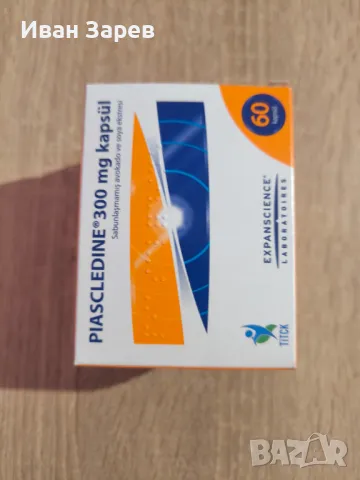 Piaskledine 300, снимка 3 - Хранителни добавки - 48427115