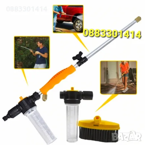 Намаление! Мощна водоструйка за почистване Water Zoom 