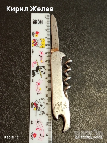 Старо джобно ножче от соца за части, ремонт КОЛЕКЦИЯ ДЕКОРАЦИЯ 25515, снимка 6 - Други ценни предмети - 53731281