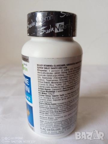 Глюкозамин Хондроитин MSM Suda Vitamin - 90 бр. Glucosamine, снимка 2 - Хранителни добавки - 50123611