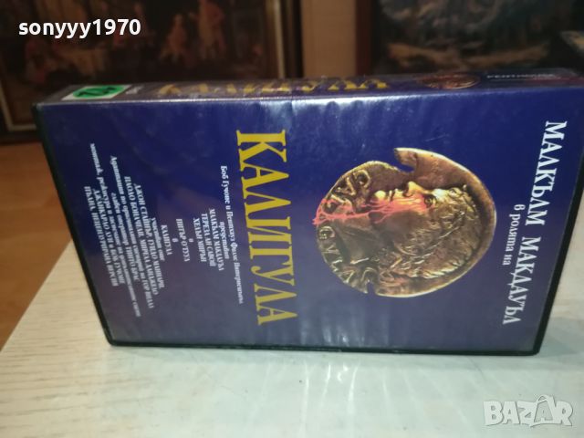 поръчана-КАЛИГУЛА VHS TAPE 2307241510, снимка 1 - Други жанрове - 46671632