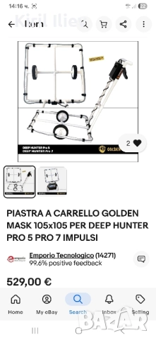 Металотърсач Golden Mask Deep Hunter Mobile, снимка 9 - Друга електроника - 52099154