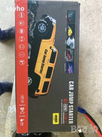 Стартова батерия