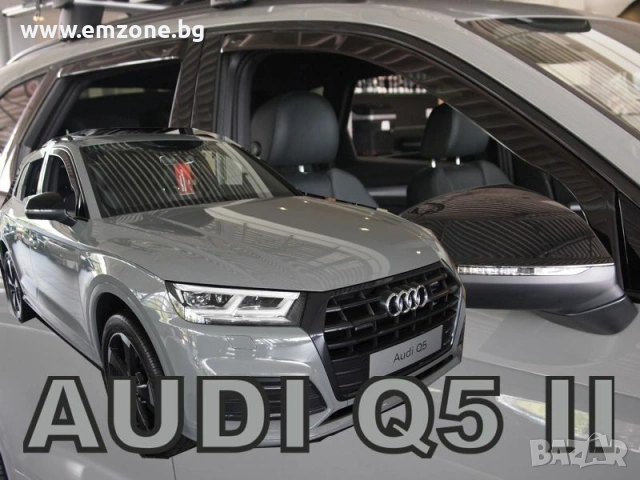 Комплект Предни и задни ветробрани водобрани Хеко Team Heko Ауди Audi Q3 Q5 Q7, снимка 4 - Аксесоари и консумативи - 53106711