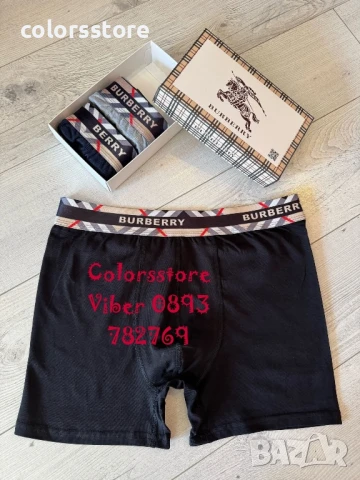 Мъжки боксерки Burbarry/IM83c
