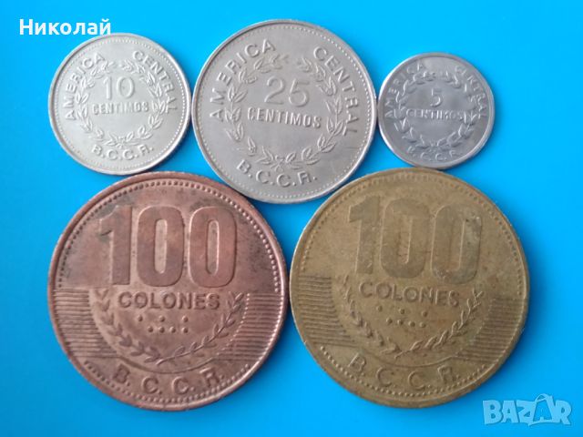 Лот монети Коста Рика, снимка 2 - Нумизматика и бонистика - 45574410