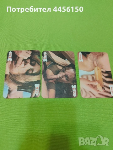 Продавам порно карти., снимка 6 - Карти за игра - 53145213