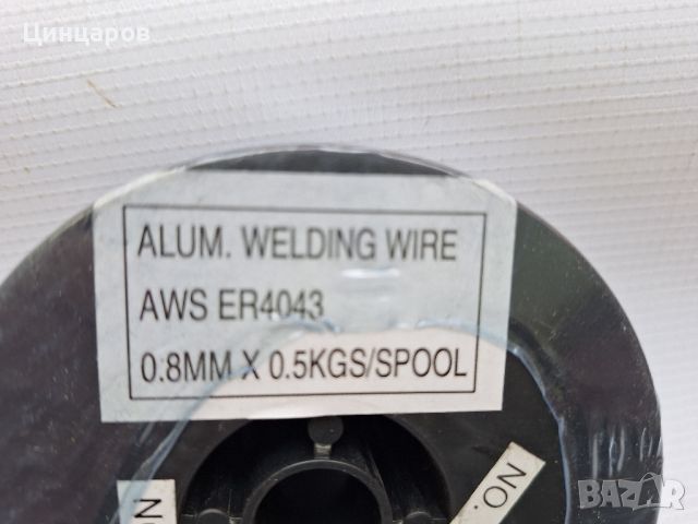 Зараръчна тел Алуминий 0,8мм/500гр., снимка 2 - Други инструменти - 45852280