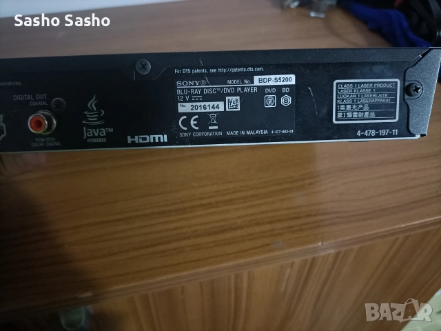 blu ray, снимка 6 - Плейъри, домашно кино, прожектори - 53852271