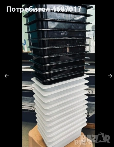 Пласмасови кутии / ванички