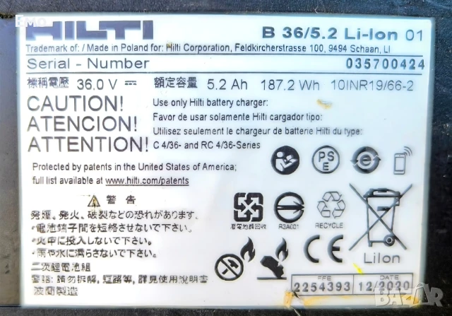 Акумулаторен перфоратор Hilti Te 6-36-AVR, снимка 9 - Перфоратори - 51364380