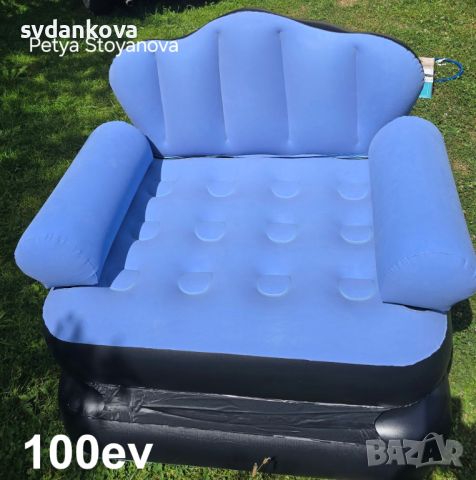 Надуваем фотьойл/легло 5 в 1 supersofa+помпа, снимка 1 - Градински мебели, декорация  - 46363021