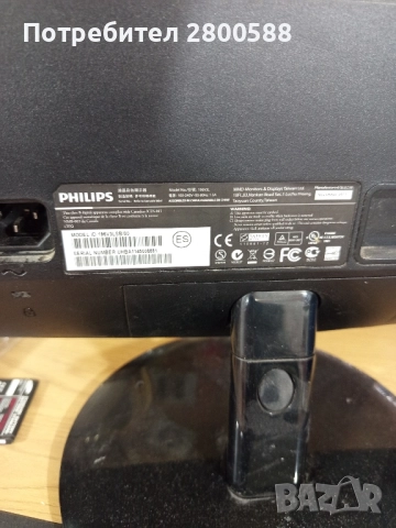 монитор Philips , снимка 3 - Монитори - 51844010