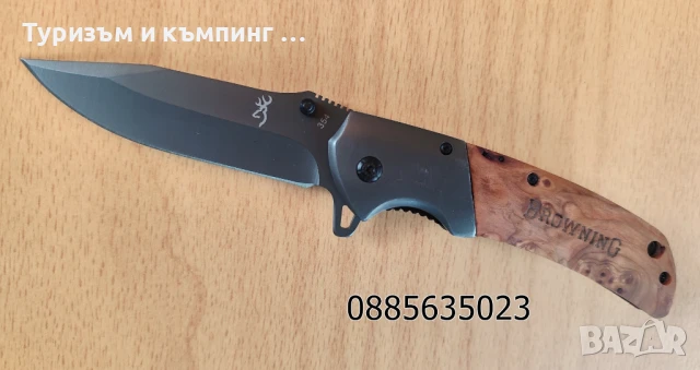 Сгъваем нож Browning 351/354, снимка 6 - Ножове - 11572565