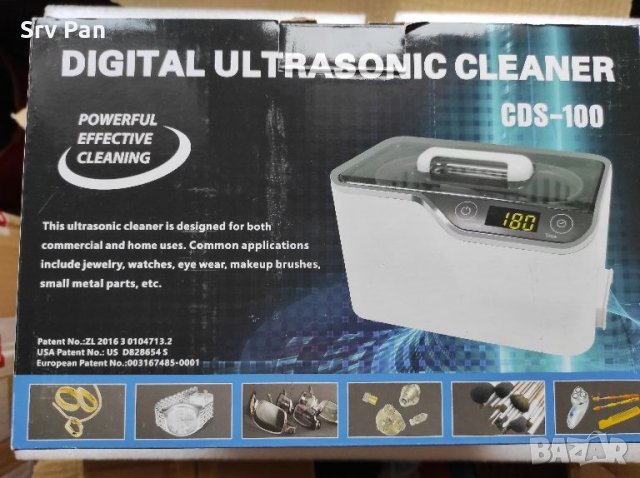 Уред за почистване с ултразвук Digital Ultrasonic Cleaner, снимка 1 - Други стоки за дома - 45964819