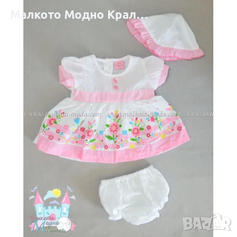 Комплект Розови цветя - рокличка, шорти и шапка