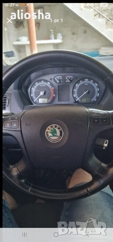 Волан шкода