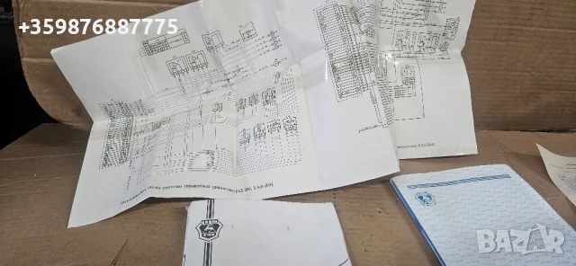 Книги устройство и експлоатация ГАЗЕЛА газел газ собол ретро части руски руско руска , снимка 5 - Части - 50464087