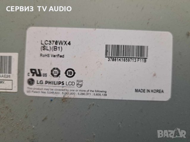 Power board SFT-9006A,TV JVC LT-37A80ZU, снимка 2 - Части и Платки - 46422224