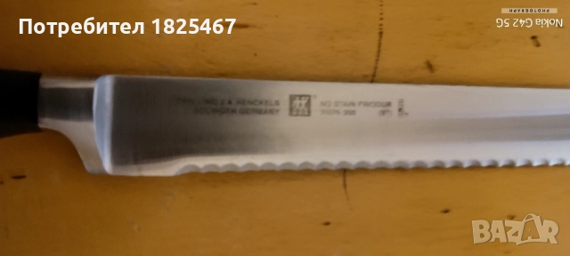 Нож ZWILLING SOLINGEN , снимка 2 - Прибори за хранене, готвене и сервиране - 51958710