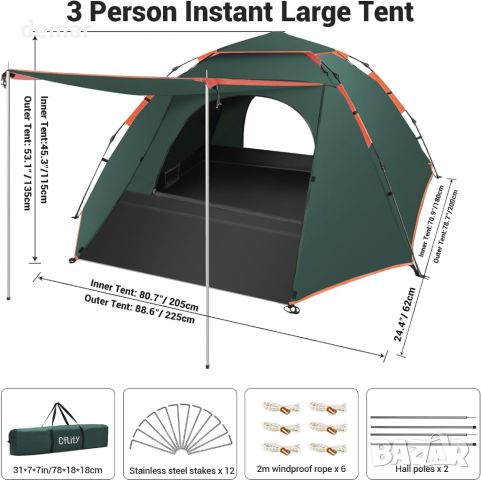 Палатка за къмпинг Cflity, за 3 човека, Автоматична,трипластова,зелена, снимка 6 - Палатки - 45784286