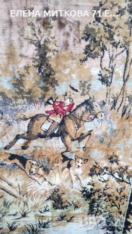 Голям плюшен ковьор за стена от едно време 190 х 120 см, снимка 6 - Антикварни и старинни предмети - 52035048