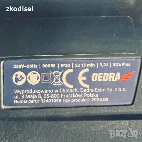 Перфоратор DEDRA DED7850, снимка 2 - Перфоратори - 51507755