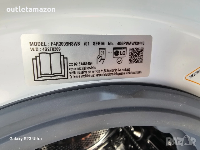 Пералня LG AI Клас A -10%, 9 кг Серия R3, снимка 6 - Перални - 52846751