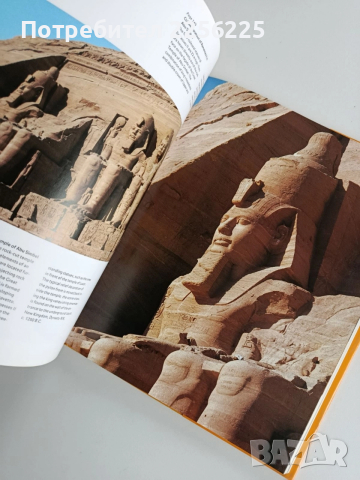 Египет - От праисторията до римляните, снимка 9 - Енциклопедии, справочници - 52975001