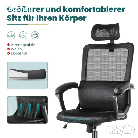 Чисто нов запечатан в оригиналния кашон офис стол Sweetcrispy 2DE-BL-C-6579-BK с висока ергономична , снимка 5 - Столове - 51829477