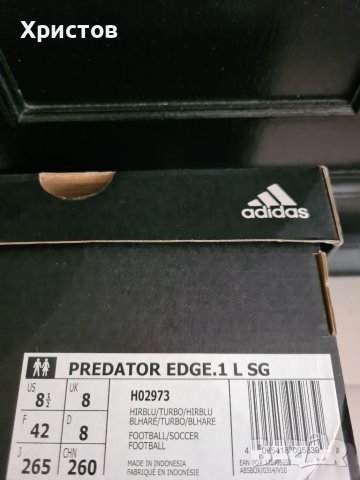 Професионални бутонки Adidas PREDATOR EDGE.1  номер 42 и 48 , снимка 9 - Футбол - 45311990