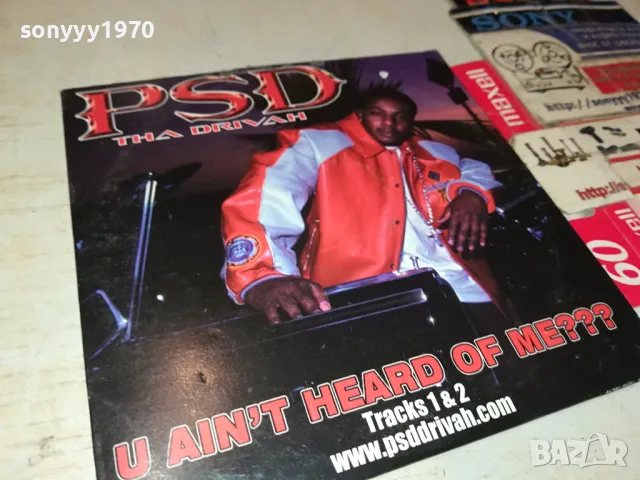 KATMANN CD 0104251938, снимка 6 - CD дискове - 49730526