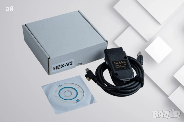 Гаранция! VCDS VAG-COM 25.3 HEX-V2 Автодиагностика за VW/AUDI/Skoda/Seat, снимка 10 - Аксесоари и консумативи - 46813178