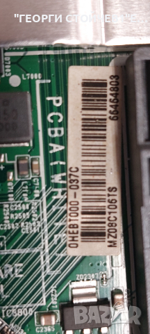 50UN81003LB  EAX69083603(1.0)  EAY65228802  LGP50T-19U1 PT500GT01-4-C-1 HC500DQN-VKXR3-A14X  SSC_Y19, снимка 6 - Части и Платки - 44956513