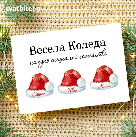 Подаръчни Коледни Кутии, Коледни Комплекти, Корпоративни Подаръци Колеги, снимка 3 - Коледни подаръци - 52396843