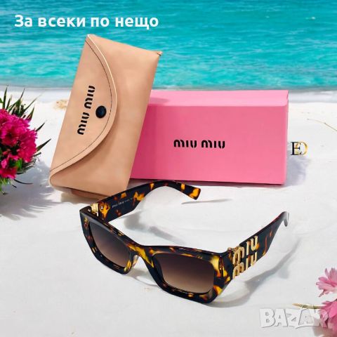 Слънчеви очила с UV400 защита с Калъф и Кутия Miu Miu - Различни цветове Код D500, снимка 6 - Слънчеви и диоптрични очила - 46719102