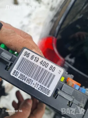 BSi модул за Peugeot 307 1.6 HDi 109hp,фейслифт,2006г, снимка 2 - Части - 49766234