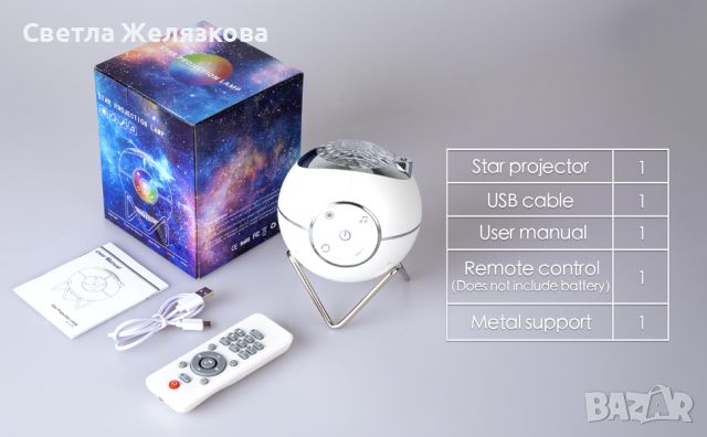 LED Детска нощна лампа, Звездно небе със звуци, Проектор ibell Star, снимка 2 - Плейъри, домашно кино, прожектори - 45234960