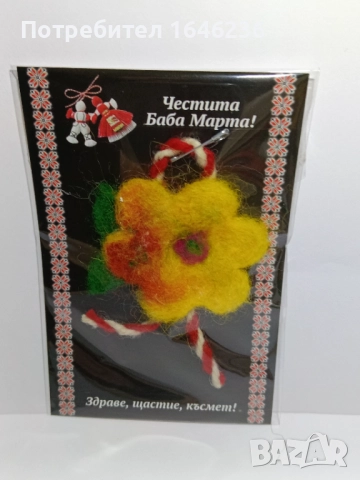 Мартенички, снимка 3 - Декорация за дома - 52247279