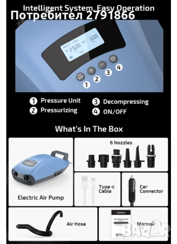 Помпа за падълборд Swonder Seawolf 20 PSI,батерия 6000mAh и адаптер за кола до 17V DC нова, снимка 8 - Водни спортове - 52413479