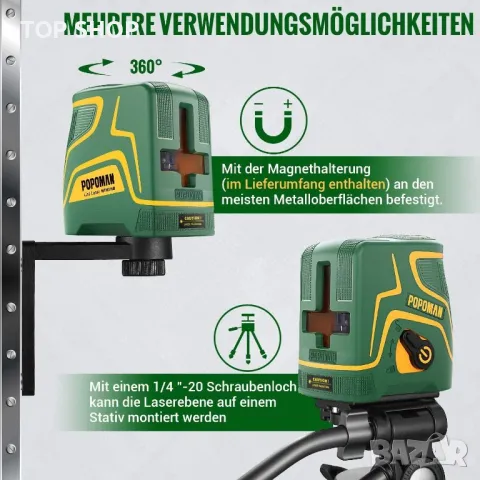 Laser Лазер Превключваем хоризонтален/вертикален/напречен самонивелиращ се с магнитен държач, защите, снимка 5 - Гедорета - 48853610