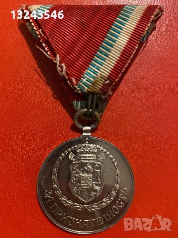 Царство България сребърен медал за признателност към БЧК, снимка 2 - Други ценни предмети - 46215338