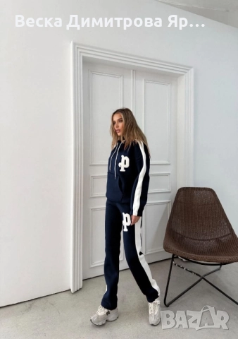 Ватиран комплект, снимка 5 - Комплекти - 52576989