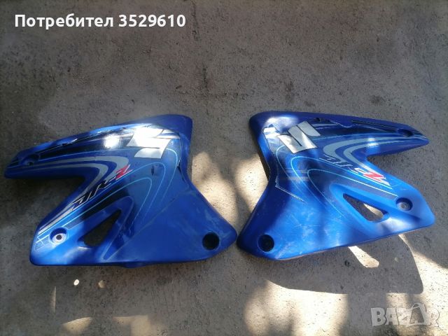 Кори за Suzuki drz 400 , снимка 5 - Части - 46072431