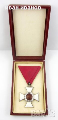 Орден Свети Александър-V степен-Княжество България-1881г, снимка 4 - Антикварни и старинни предмети - 45684219