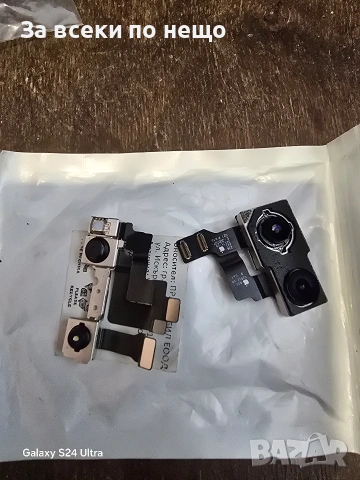 Айфон 12 на части, снимка 10 - Резервни части за телефони - 53836579