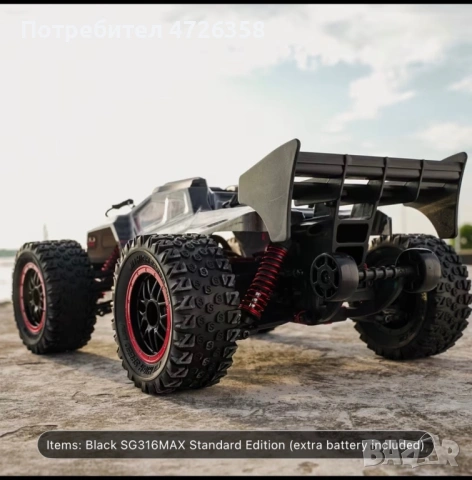 🔥 Професионална RC количка SG316 Brushless – 80 км/ч | Премиум модел, снимка 4 - Електрически играчки - 53565249