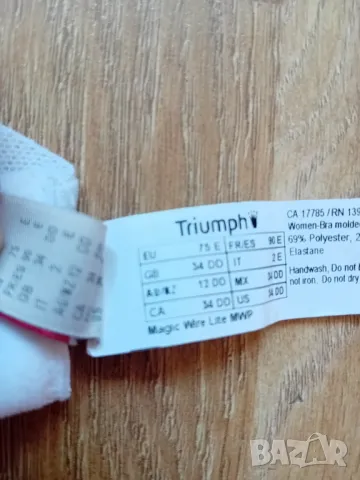 Сутиен Triumph , снимка 7 - Бельо - 49939062