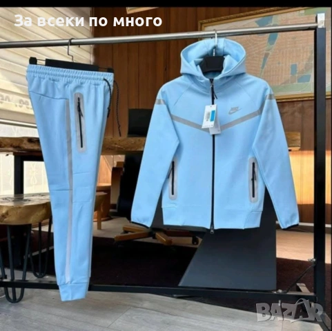 Детски Спортни Екипи Nike Under Armour 