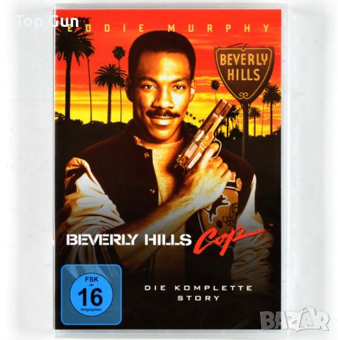 ДВД Ченгето от Бевърли Хилс Трилогия DVD Beverly Hills Cop, снимка 1 - DVD филми - 45636305